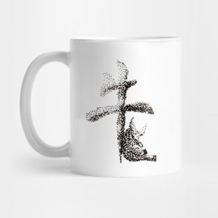 The Zodiac 12 - Ox Mug